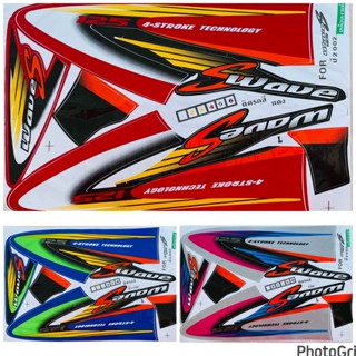 (เคลือบเงาแท้) สติกเกอร์ สติ๊กเกอร์ Wave 125S เวฟ 125S หัวเถ…