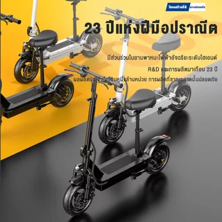 สกู๊ตเตอร์ไฟฟ้า 400W 8-18A พับได้ 30-70 กม พับเก็บได้ โช้คอัพหน้าและหลังความเร็วสูงสุด E-SCOOTE จอแสดงผลดิจิทัล