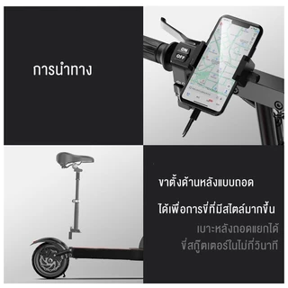 สกู๊ตเตอร์ไฟฟ้า 400W 8-18A พับได้ 30-70 กม พับเก็บได้ โช้คอัพหน้าและหลังความเร็วสูงสุด E-SCOOTE จอแสดงผลดิจิทัล