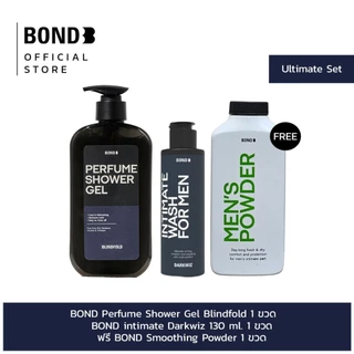 Valentine Set BOND Perfume Shower Gel 1 ขวด + Bond intimate 130 ml. 1 ขวด ฟรี BOND smoothing powder