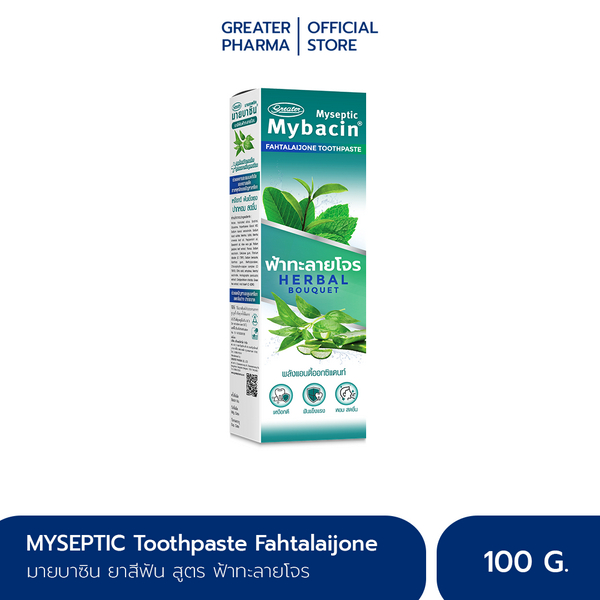 ยาสีฟัน ฟ้าทะลายโจร มายบาซิน 100 กรัม  MyBacin Fatalaijone Toothpaste 100g _Greater เกร๊ทเตอร์ฟาร์ม่า