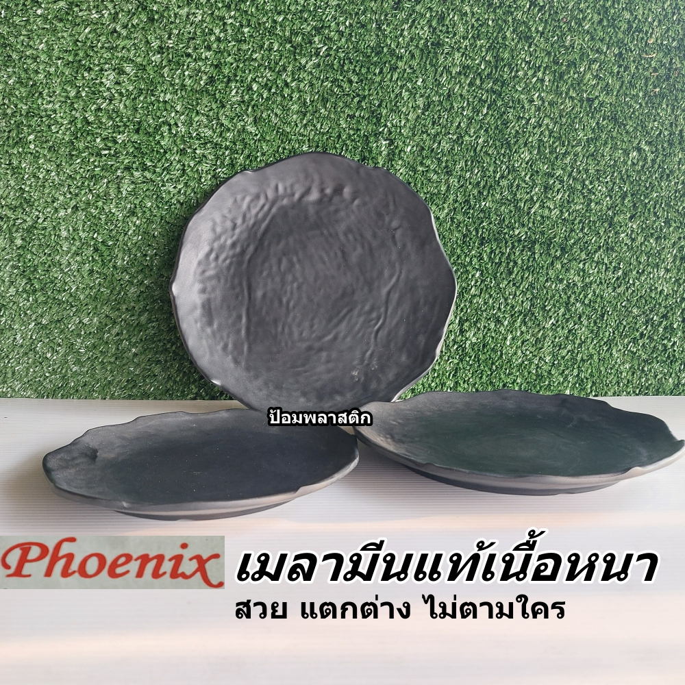 จานเมลามีนแท้สไตล์ญี่ปุ่นPhoenix