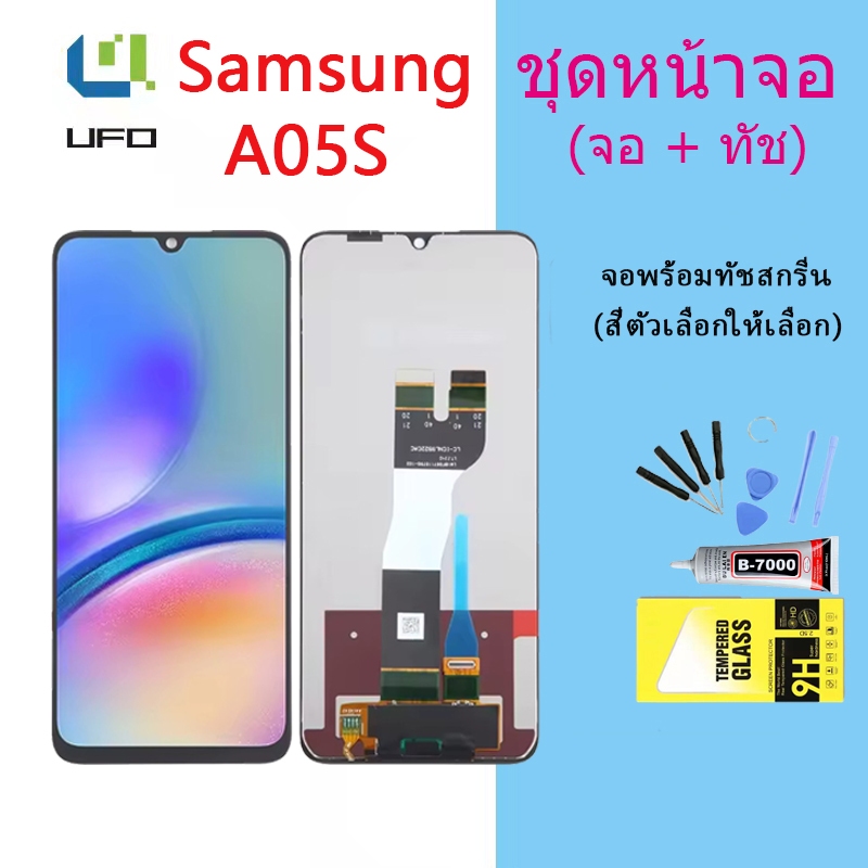 หน้าจอ Samsung A05S จอชุด จอพร้อมทัชสกรีน จอ+ทัช Lcd Display อะไหล่มือถือ หน้าจอ