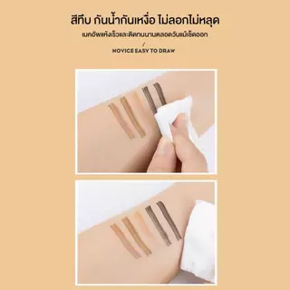 SUAKE ปากกาเขียนคิ้ว 4 มิติ Real Brow 4D Tattoo Tint เส้นเรียวสวย เป็นธรรมชาติ กันน้ำ กันเหงื่อ