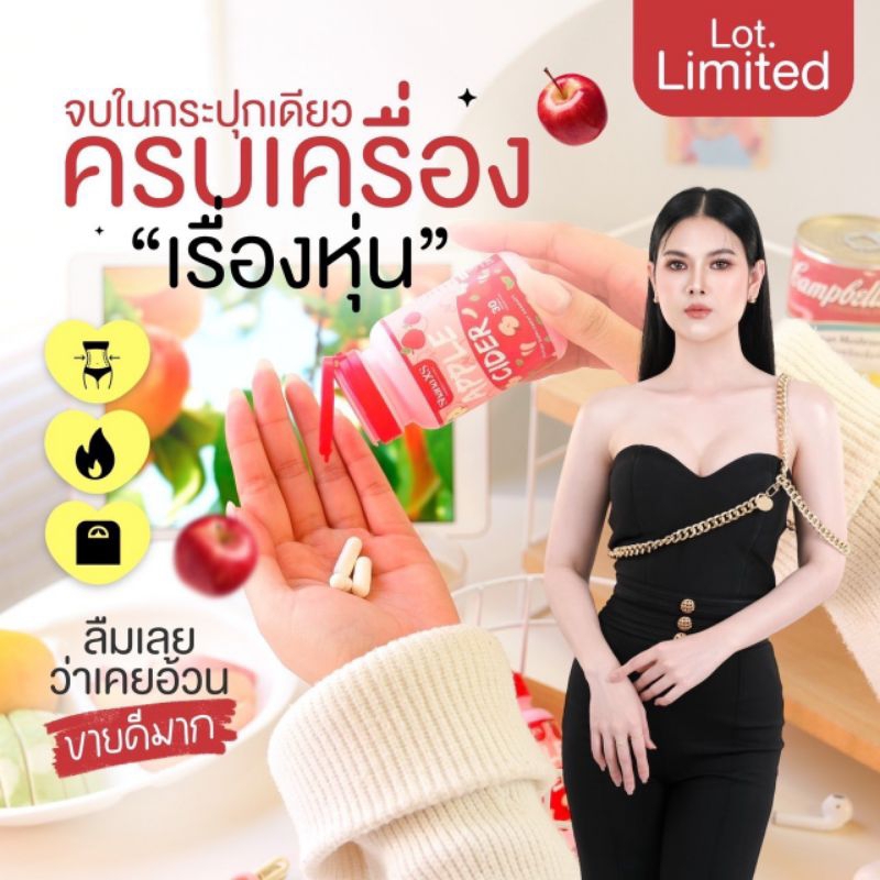 ซาน่าเอส 🍎 SHANA S ลดนน คุมหิวอิ่มนาน Apple cider ชาน่าเอส Shana s สูตรใหม่  ส่งฟรี ลงไวX10 พร้อมส่ง