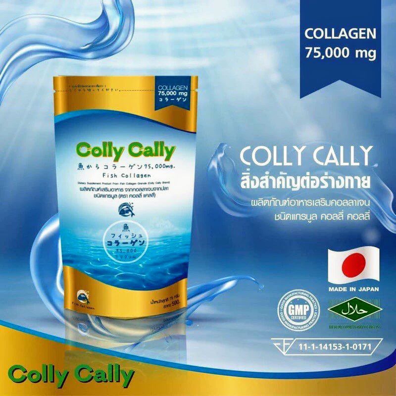 Colly Colly คอลลาเจนแท้100 % 2ซอง 55000 mg