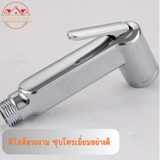 lucky_mcshop🔥สุดคุ้ม🔥หัวชำระ หัวฉีดชำระ หัวฉีดชำระABS รุ่น หัวฉีดล็อคได้ พร้อมส่ง