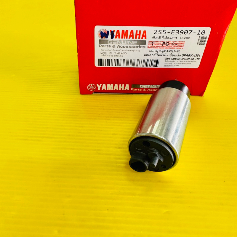 มอเตอร์ปั้มติ้ก spark135 i มอเตอร์ปั้มน้ำมันเชื้อเพลิง spark135 i (เกรดแท้ws)อย่างดี ราคา ถูกที่สุด ดีลบีเคเค แกลเลอรีภาพที่ 7