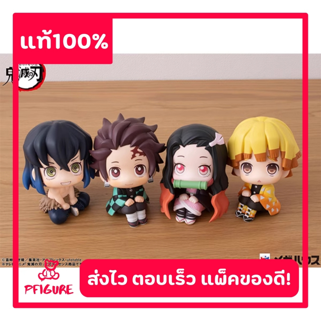 [ลิขสิทธิ์แท้] โมเดลดาบพิฆาตอสูร Megahouse LookUp Demon Slayer Kimetsu no Yaiba