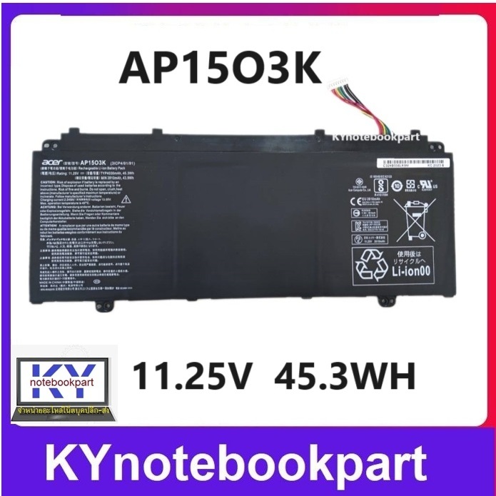 BATTERY ORIGINAL ACER แบตเตอรี่ ของแท้ ACER  Aspire S13 S5-371 S5-371T S5-371-53NX S5-371-52JR  AP15