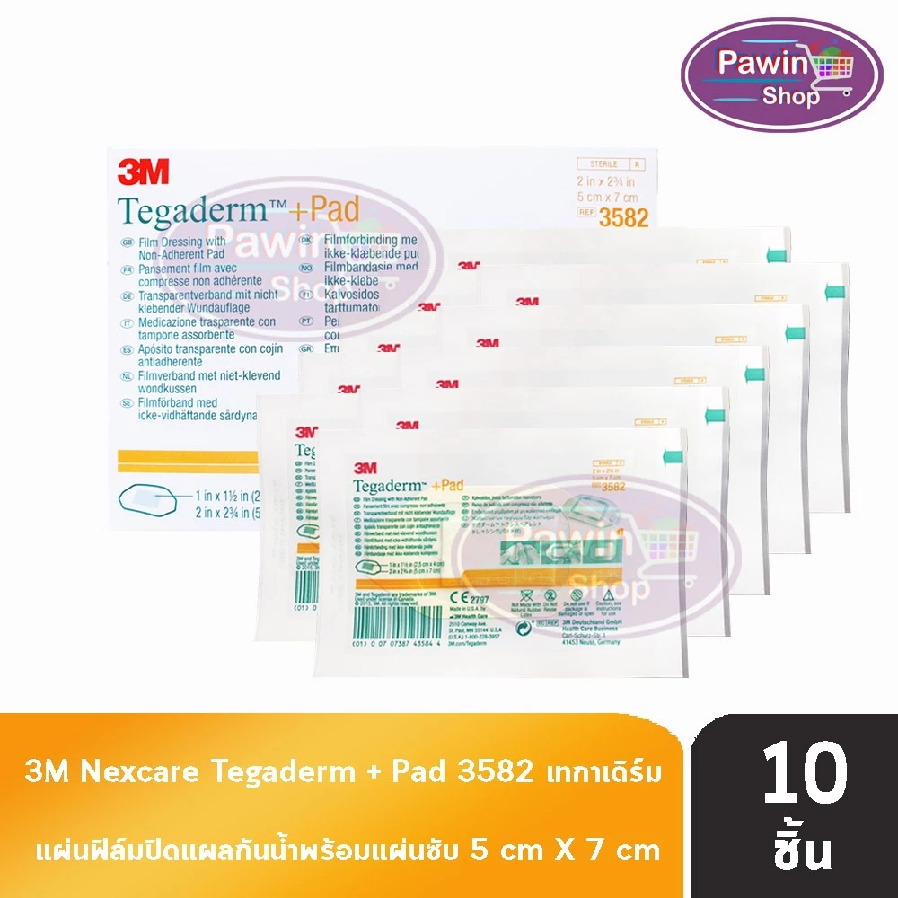 3M Nexcare Tegaderm + Pad A3 ฟิล์มปิดแผลกันน้ำ พร้อมแผ่นซับ ขนาด 5x7 ซม. [แบ่งขาย 10 ชิ้น 3582] II 6303 เทกาเดิร์ม CHG