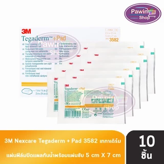 3M Nexcare Tegaderm + Pad A3 ฟิล์มปิดแผลกันน้ำ พร้อมแผ่นซับ ขนาด 5x7 ซม. [แบ่งขาย 10 ชิ้น 3582] II 6303 เทกาเดิร์ม CHG