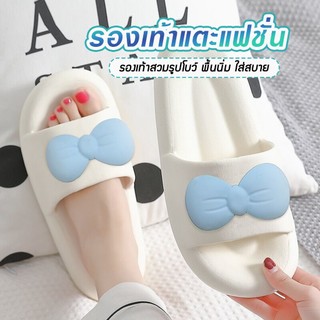 รองเท้าสวมแฟชั่น สวมรูปโบว์ รองเท้าสวมน่ารัก พื้นนิ่ม ใส่สบาย F32