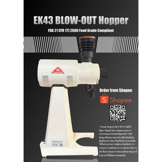 ปั้มยางไล่ผงกาแฟ ผลิตมาสำหรับเป็นยางตบผงกาแฟ สำหรับเครื่องบด…