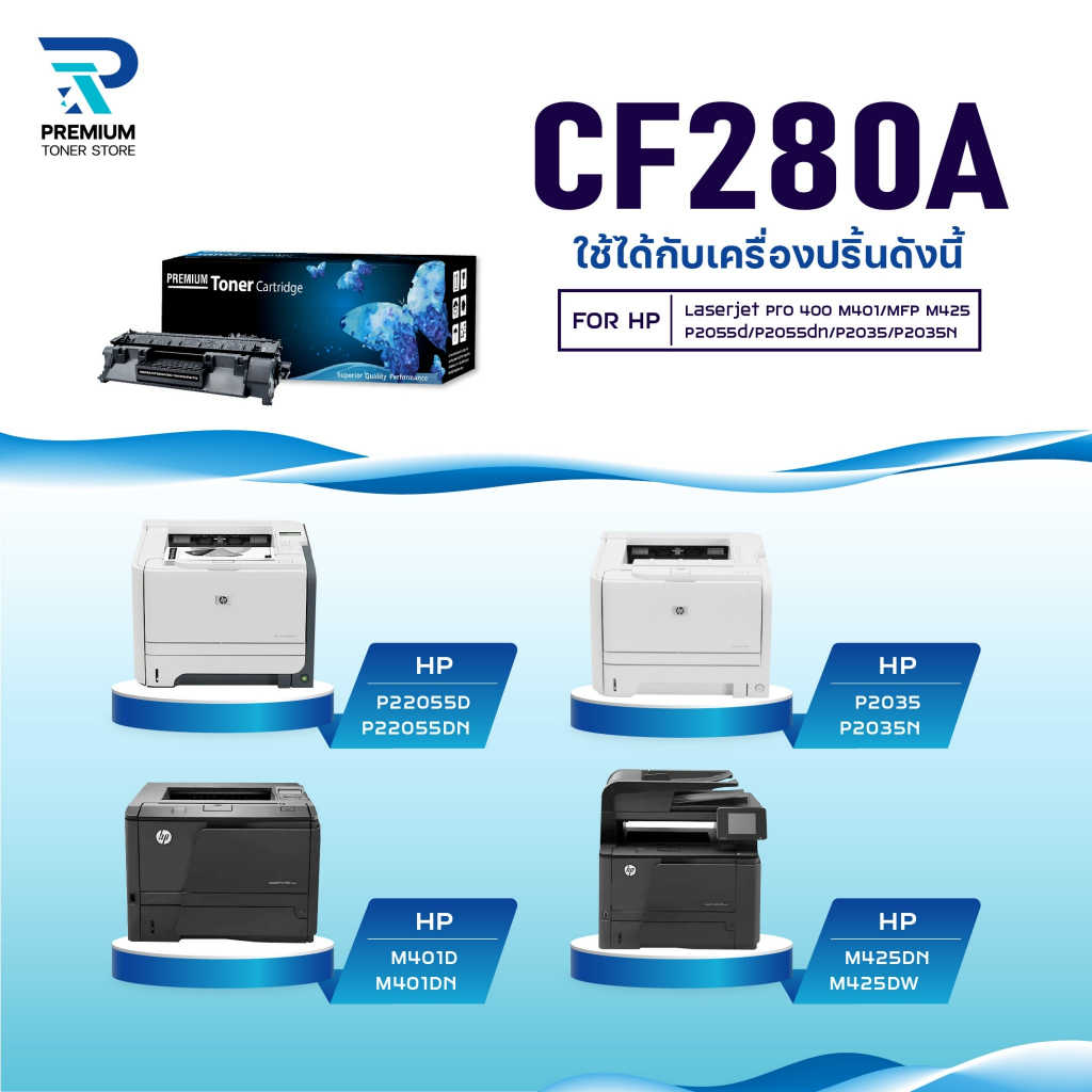หมึกเทียบเท่า CF-280A 280A 280 CF280A 80A 80 CF280 FOR HP LaserJet Pro 400 Printer M401d/ M401dn ราคา ถูกที่สุด ดีลบีเคเค แกลเลอรีภาพที่ 2