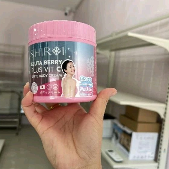 ￼ชิโรอิ SHIROI GLUTA BERRY PLUS VIT C