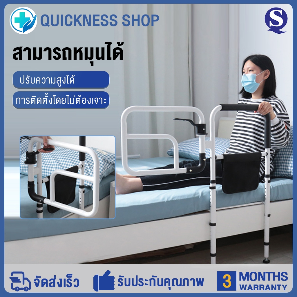 ที่วางแขนข้างเตียงสำหรับผู้สูงอายุอุปกรณ์ช่วยพยุงสำหรับผู้สูงอายุราวกั้นเตียงราวบันไดราวเสริมกันตก ราคา ถูกที่สุด ดีลบีเคเค รูปภาพหลัก