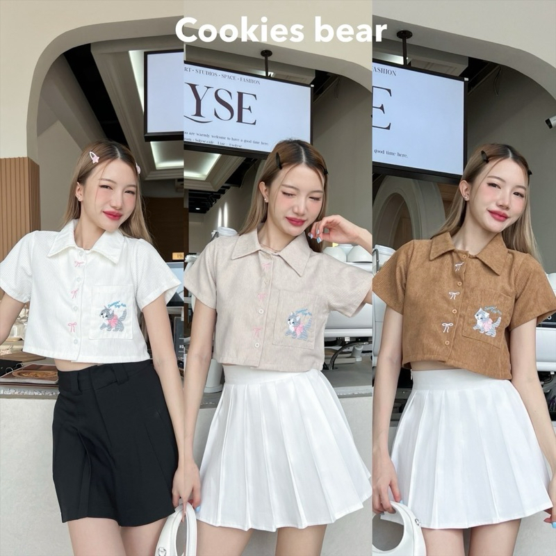 Cookies bear เชิ้ตแขนสั้นผ้าลูกฟูก