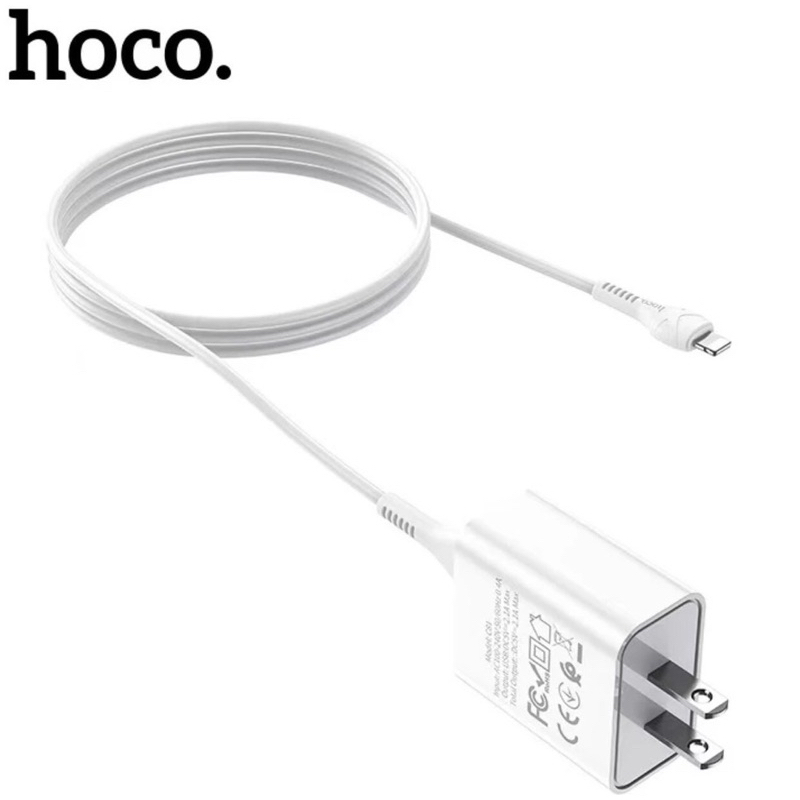 สายชาร์จ/ชุดชาร์จ C81📱