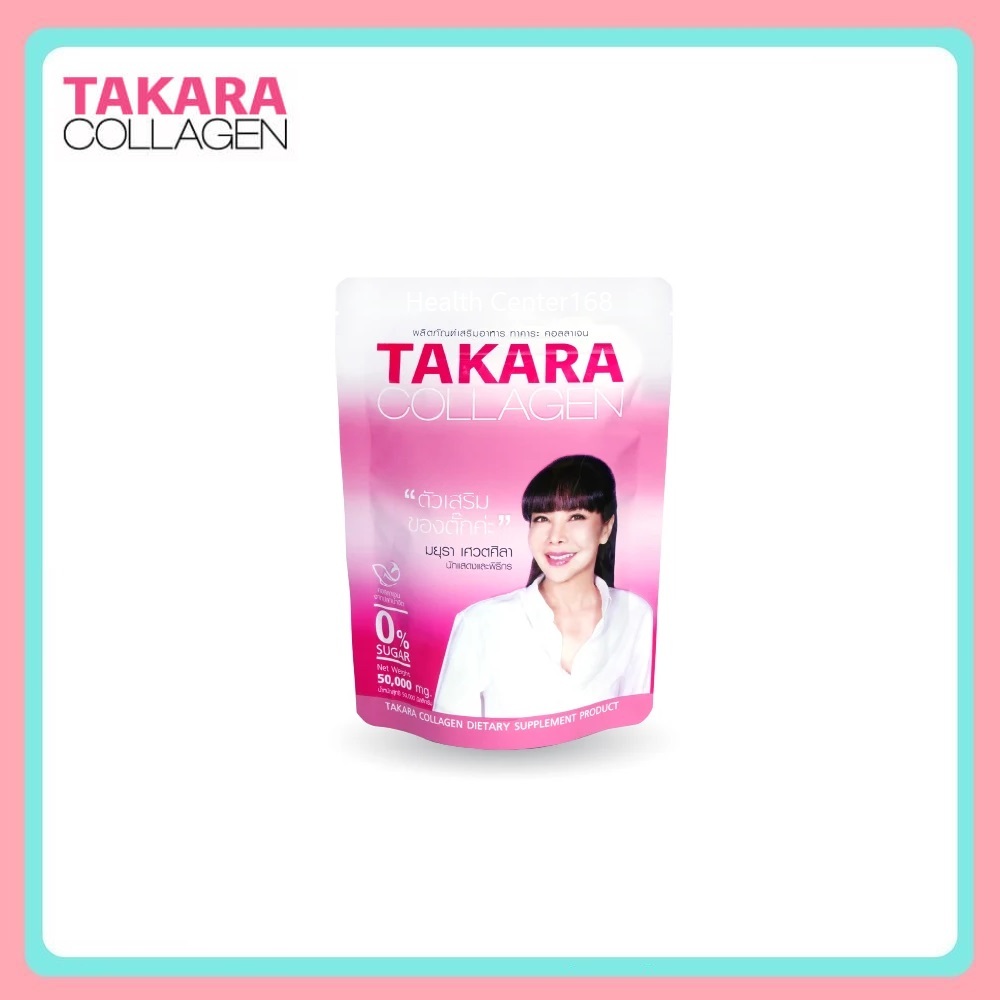 1 ซอง ซองละ 50,000 มิลลิกรัม ทาคาระคอลลาเจน Takara Collagen คอลลาเจนจากเกล็ดปลาน้ำจืด คอลลาเจนตั๊กมย