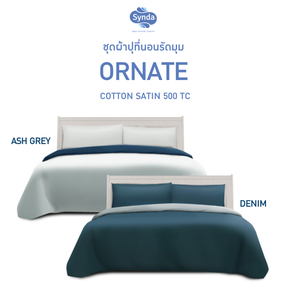 Synda ผ้าปูที่นอน Cotton Satin 500 เส้นด้าย รุ่น ORNATE DENIM/ASH GREY
