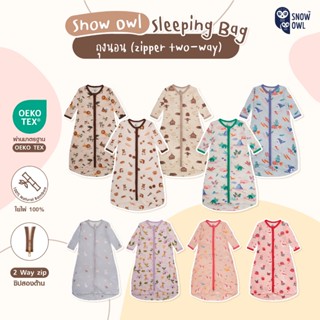 New Collection !! Snow owl ถุงนอนเด็ก Sleeping bag เด็กแรกเก…