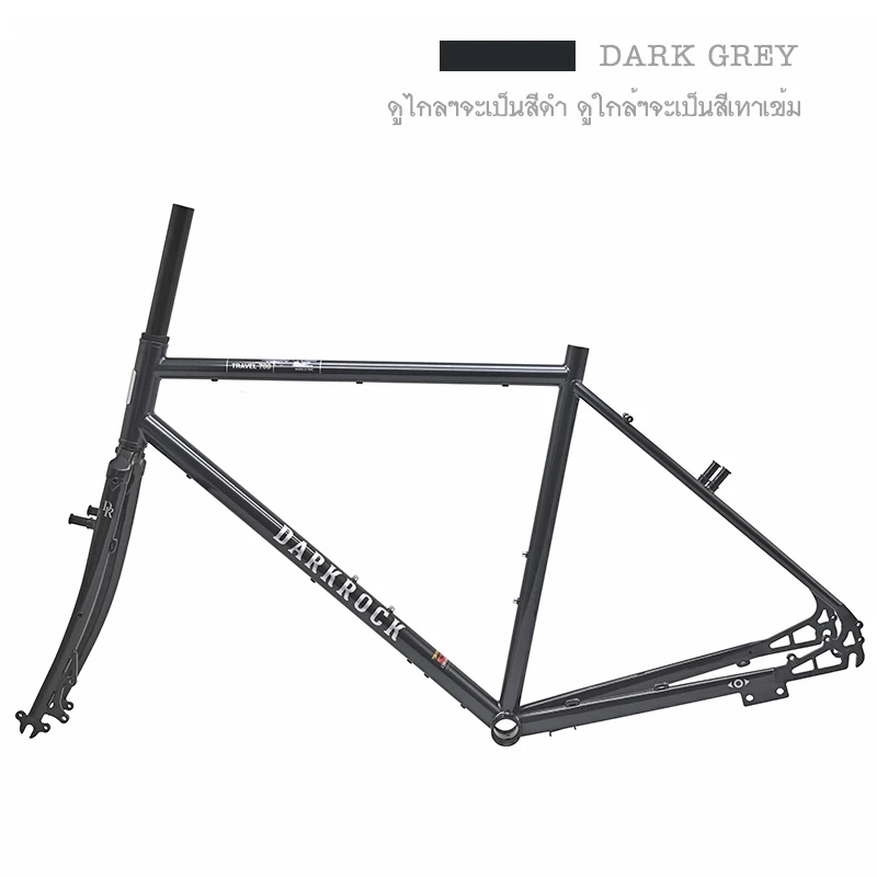 เฟรมจักรยานทัวร์ริ่ง DARKROCK TRAVEL 700 Touring Frameset สำหรับล้อ 700c/27.5" เฟรมคุณภาพ ในราคาย่อมเยาว์ thumbnail 5