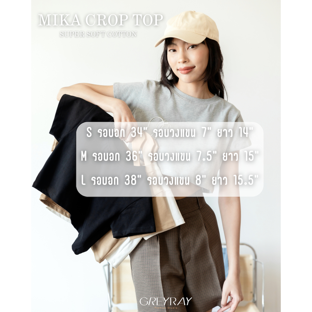 Mika Crop Top - SUPER SOFT COTTON เสื้อยืดครอป ผ้านุ่มนิ่มสบายที่สุด คอตตอน100%🔅☁️🍡 - รูปที่ 6