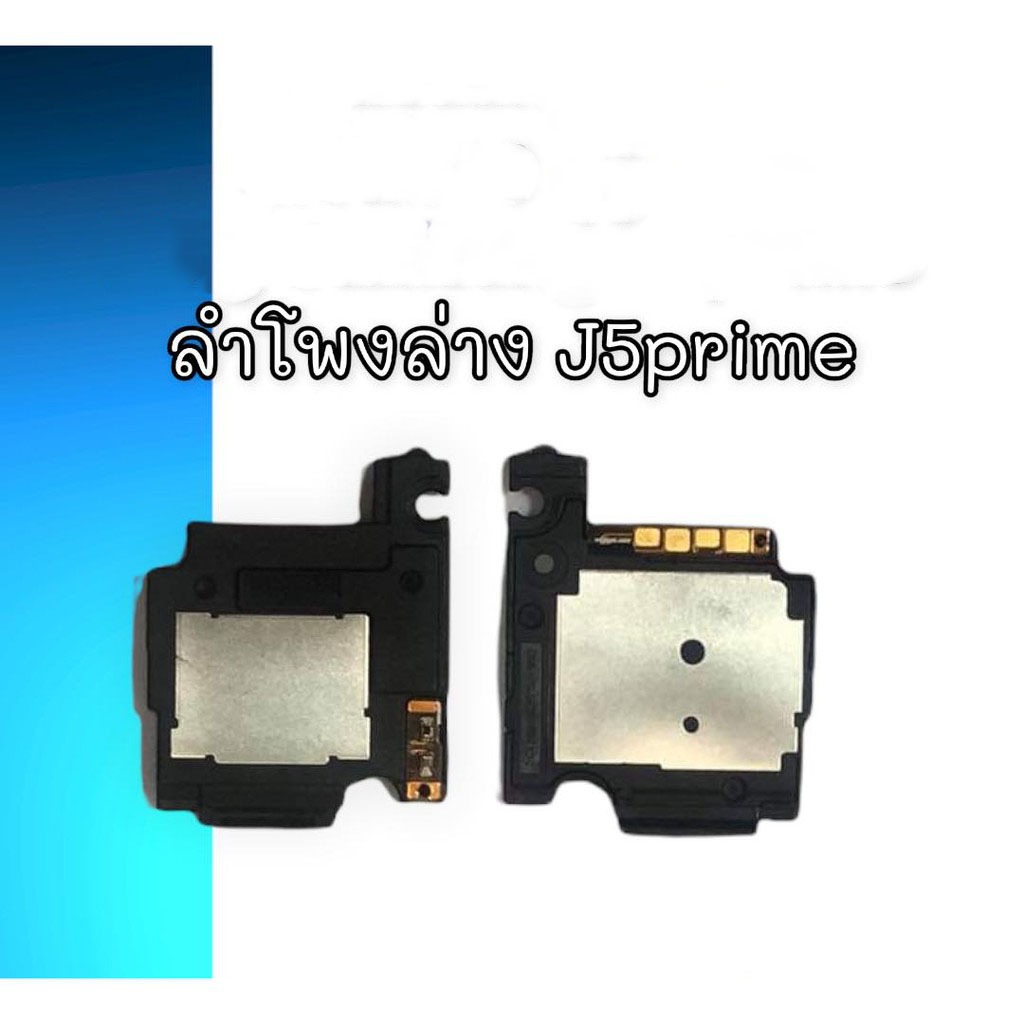 ลำโพงล่างJ5 Prime Ring J5 Prime ลำโพงเรียกเข้า J5Prime