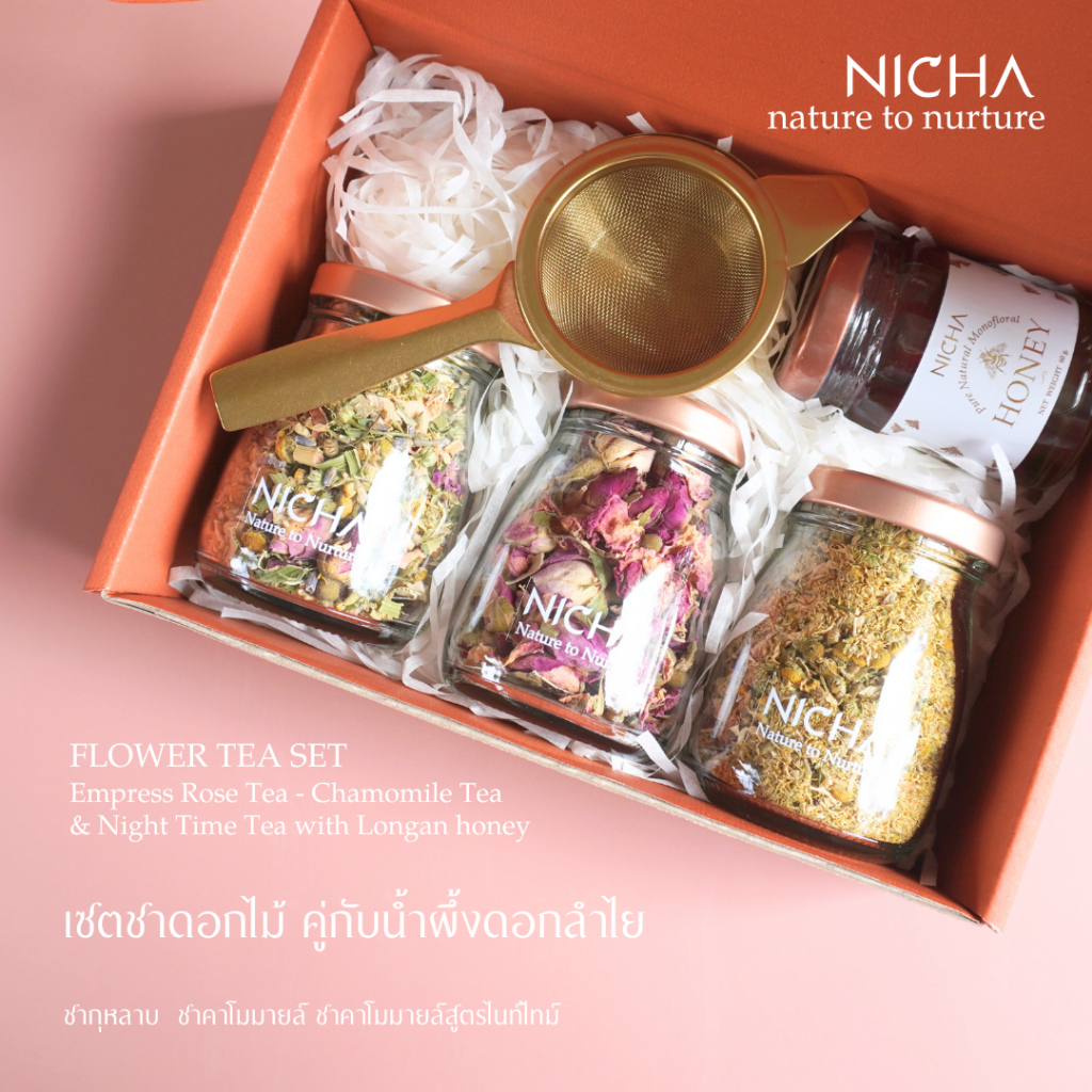 Flower Tea Gift Set ชาดอกไม้ 3 ขวด + น้ำผึ้ง + ช้อนชา | ชาสมุนไพร ของขวัญสุขภาพ Gift Set by Nicha