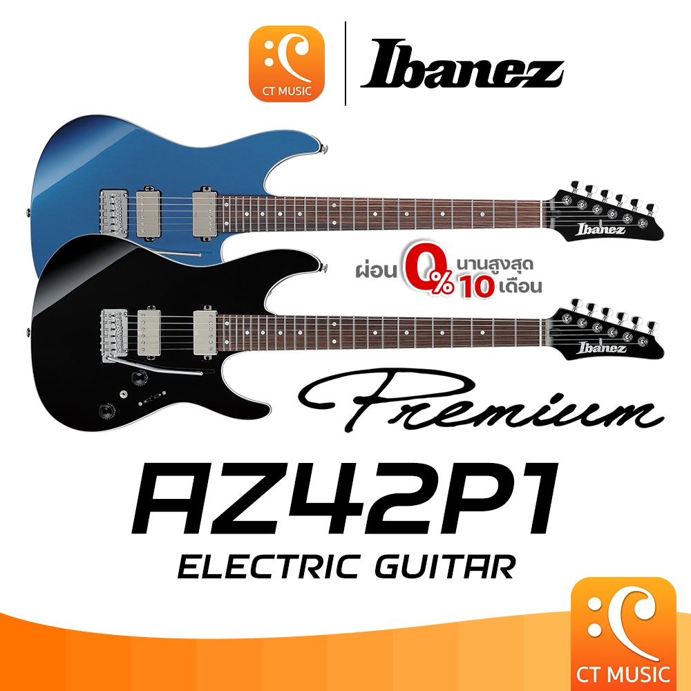 Ibanez AZ42P1 Premium Electric Guitar กีตาร์ไฟฟ้า AZ 42 P1 กีต้าร์ไฟฟ้า กีตาร์ กีต้าร์