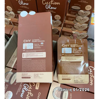 (ขายยกกล่องและแบบซอง) คุชชั่นโกลว์ CHY Cushion Glow สูตรโกลว์ หน้าฉ่ำวาว