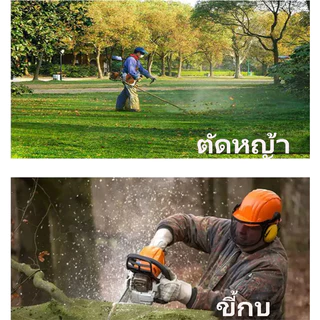 หน้ากากเซฟตี้ กันเศษหญ้า หิน หน้ากากป้องกันการเชื่อม