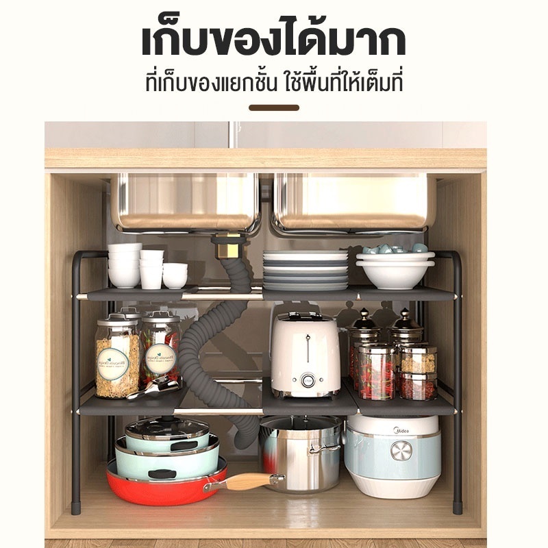 SENYACHU ชั้นวางของ พับเก็บได้ สําหรับอ่างล้างจาน ห้องครัว ชั้นวางของใต้ซิงค์ ยืดหดได้ถึง 88cm ชั้นวางในครัว - รูปที่ 7