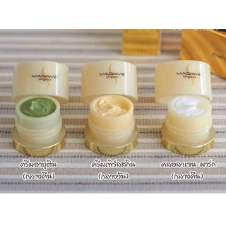 (1ชิ้น) มาดามออร์แกนิก Madame Organic ครีมมาดามออร์แกนิก /เซรั่มมาดามออร์แกนิก / กันแดดมาดามออร์แกนิก