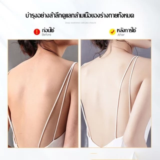 ครีมทาผิว โลชั่นบำรุงผิว โลชั่นผิวขาว ครีมผิวขาว อุดมด้วยวิตามินซี 250g VC ครีมทาผิวขาว ผิวขาวใส ทำให้ผิวขาวเนียน