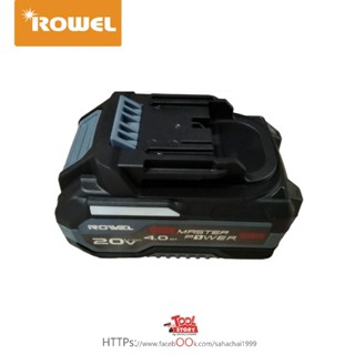 Rowel แบตเตอรี่ 20V สำหรับสว่าน พัดลม หรือ เครื่องเจียร มีให…