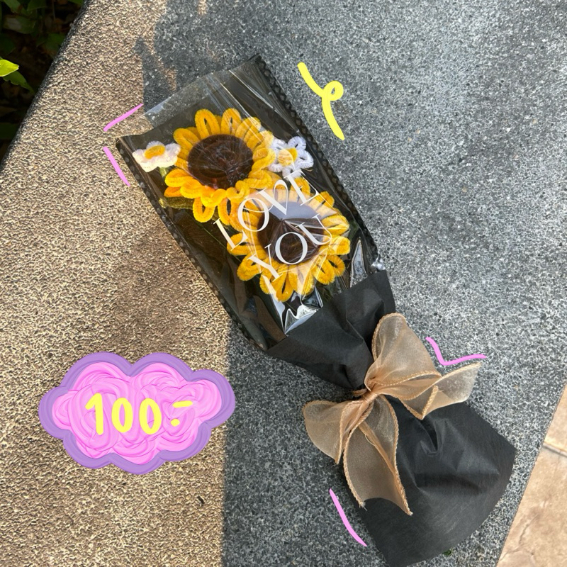 *พร้อมส่งในไทย ช่อดอกทานตะวัน 2 ดอก ลวดกำมะหยี่ ช่อดอกไม้วันปัจฉิม ของขวัญรับปริญญา