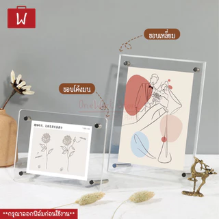 Oneworkstory กรอบรูปอะคริลิคตั้งโต๊ะ [QC✔️PIN] ป้ายราคา ป้ายอะคริลิกตั้งโต๊ะ Acrylic stand กรอบรูปใส Acrylic photo frame