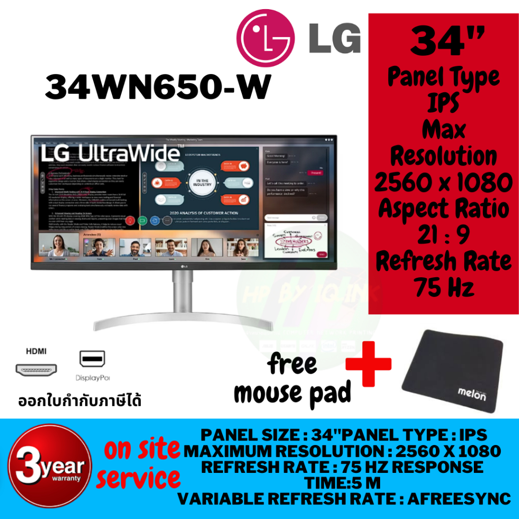 Monitor 34'' LG 34WN650-W,34WP65G-B (IPS, HDMI, DP, SPK) FREESYNC 75Hz ประกัน 3ปี LG 34WP65G-B