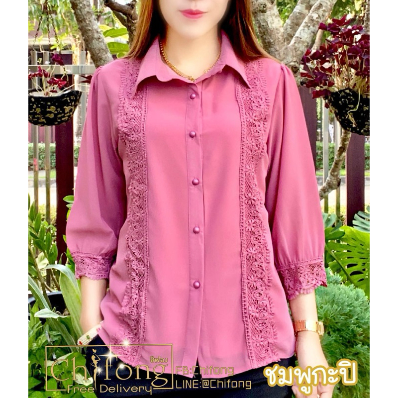 เสื้อชีฟองทรงสวยๆผ้าชีฟองเนื้อทราย