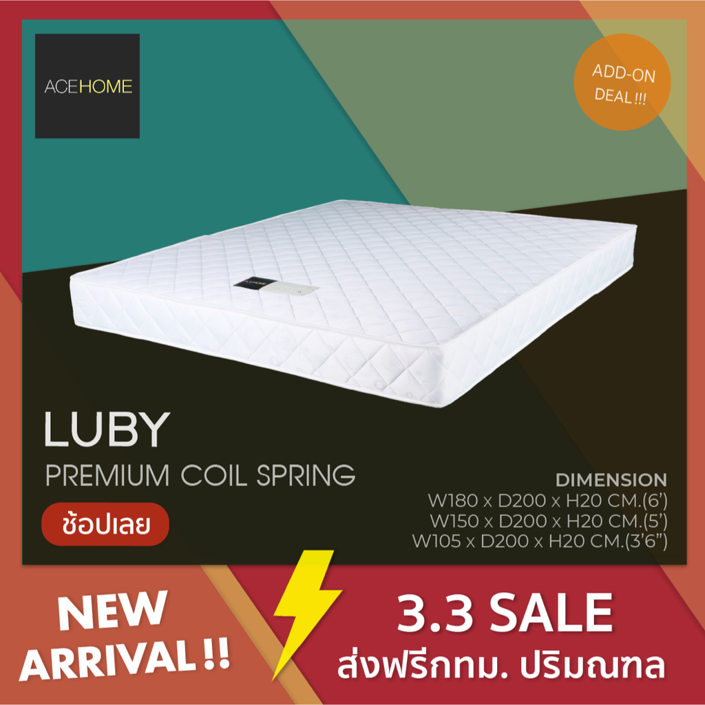 ZEN Collection ที่นอน ที่นอนสปริง ฟูก 6 ฟุต 5 ฟุต 3 ฟุตครึ่ง LUBY : Premium Coil Spring Mattress