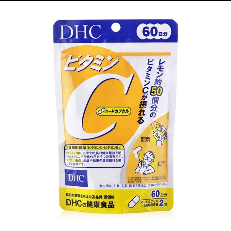 DHC Vitamin C - (60 วัน) วิตามินซี เพื่อผิวขาวใส และบำรุงร่างกาย (120แคปซูล)
