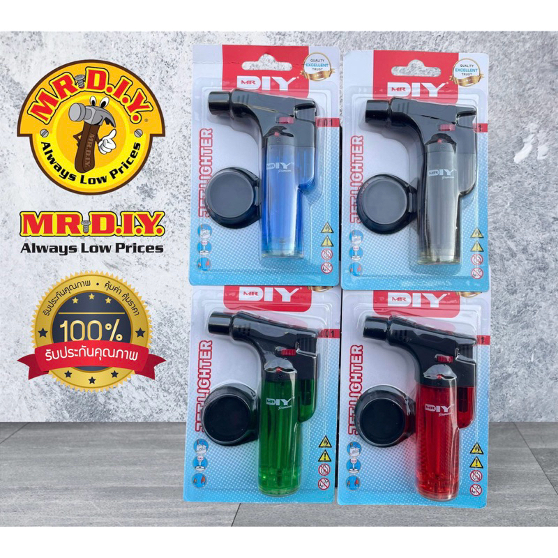 ไฟแช็ค ไฟฟู่ Mr.DIY ของแท้ ปรับระดับได้ มีแก๊สพร้อมใช้งาน