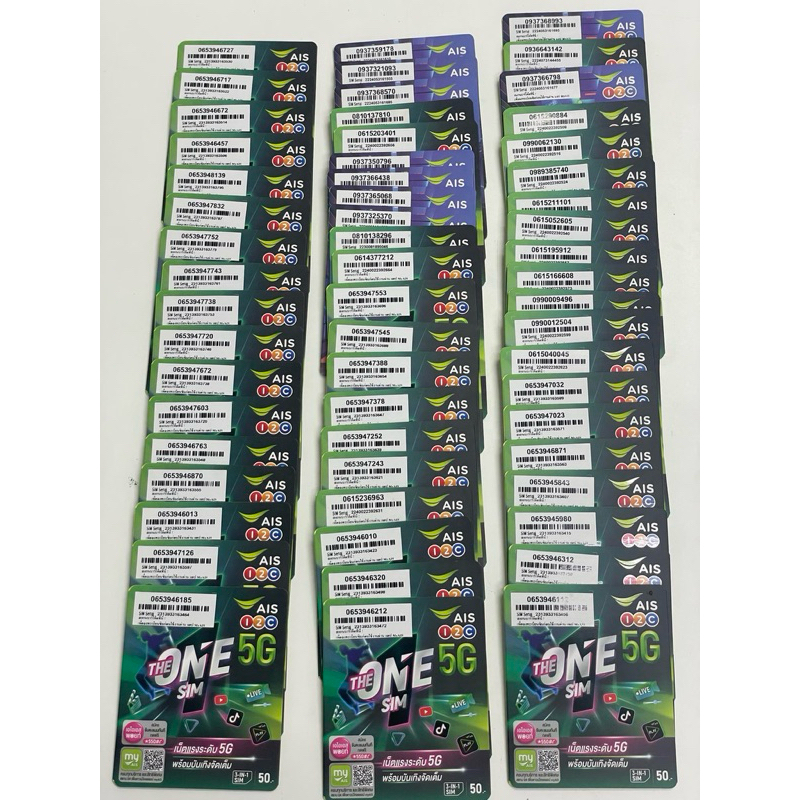 ซิมการ์ด ais เน็ตรายเดือน