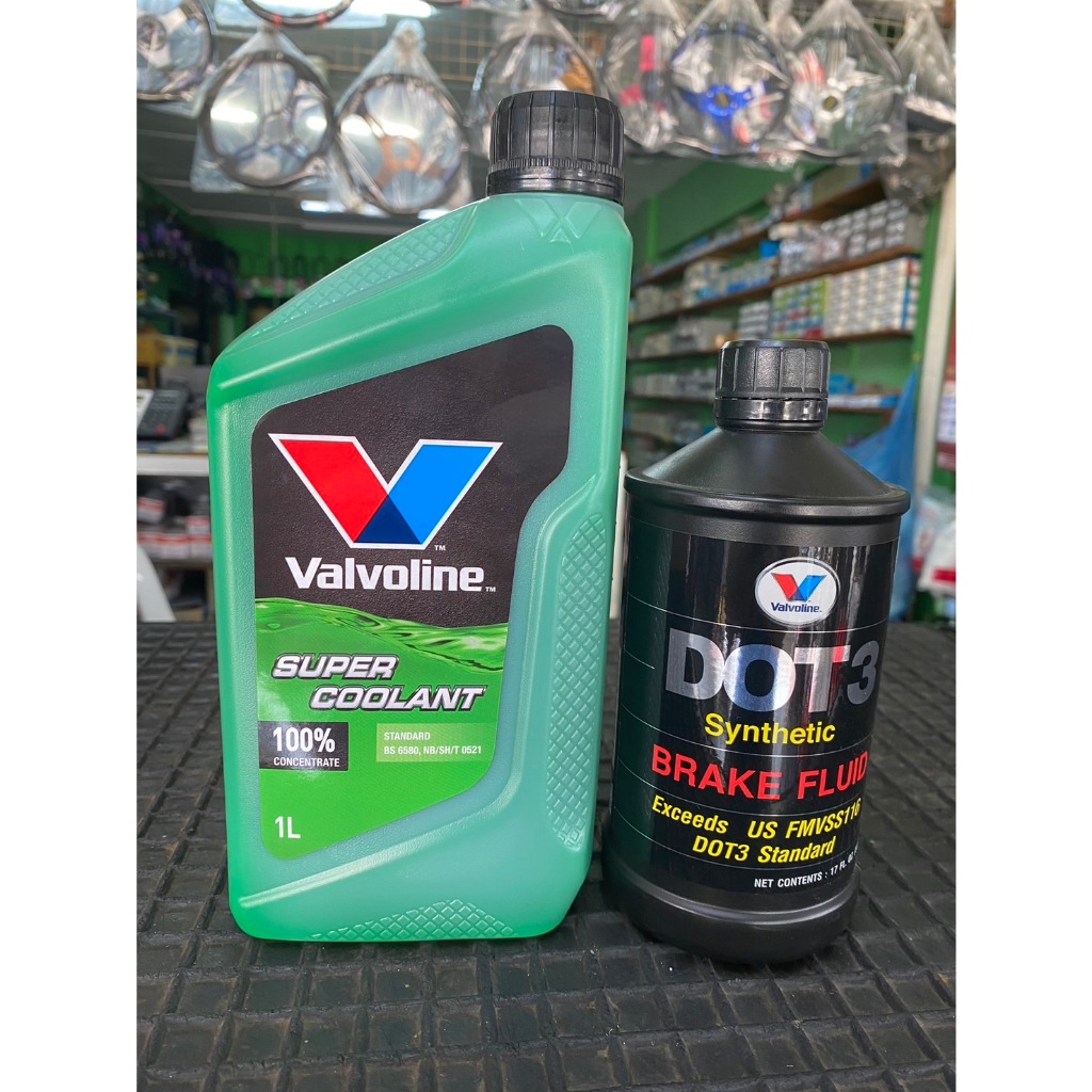 น้ำยาหม้อน้ำ Valvoline(วาโวลีน) ซุปเปอร์ คูลแลนท์ + น้ำมันเบรค DOT3 Valvoline แบบแพ็คคู่ ราคาสุดคุ้ม