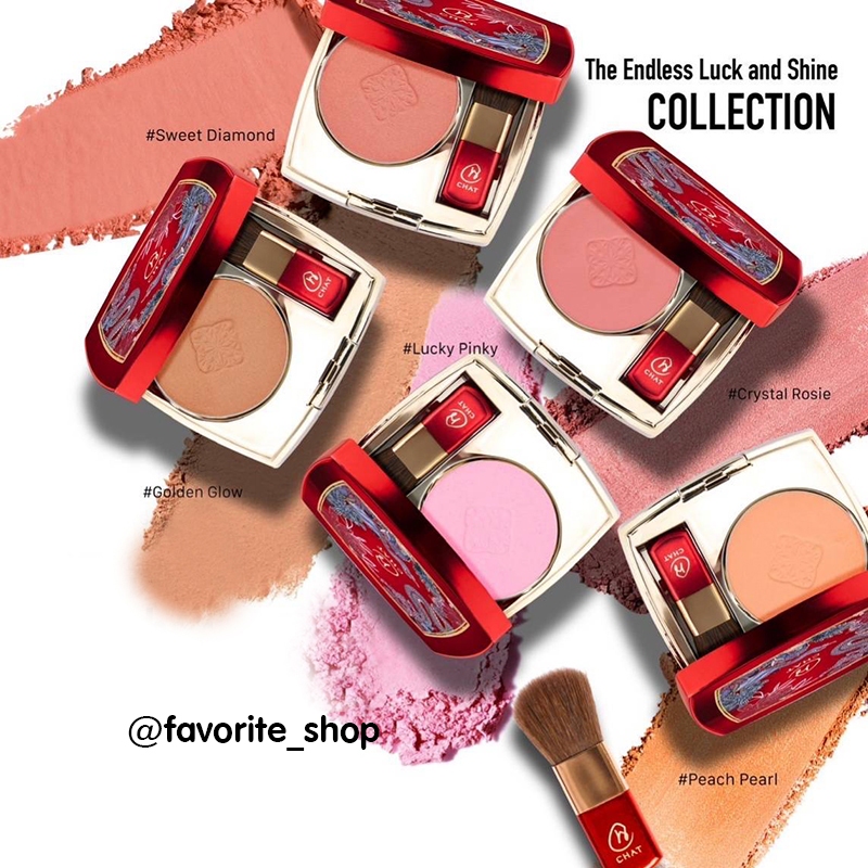 มาใหม่!! บลัชออนน้องฉัตรลายมังกร The Endless Luck and Shine Limited Edition