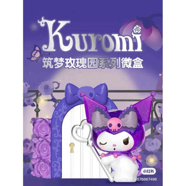 Model : Kuromi Dream Rose Garden ✨[ซื้อในไลฟ์มีโค้ดลดเพิ่ม]✨