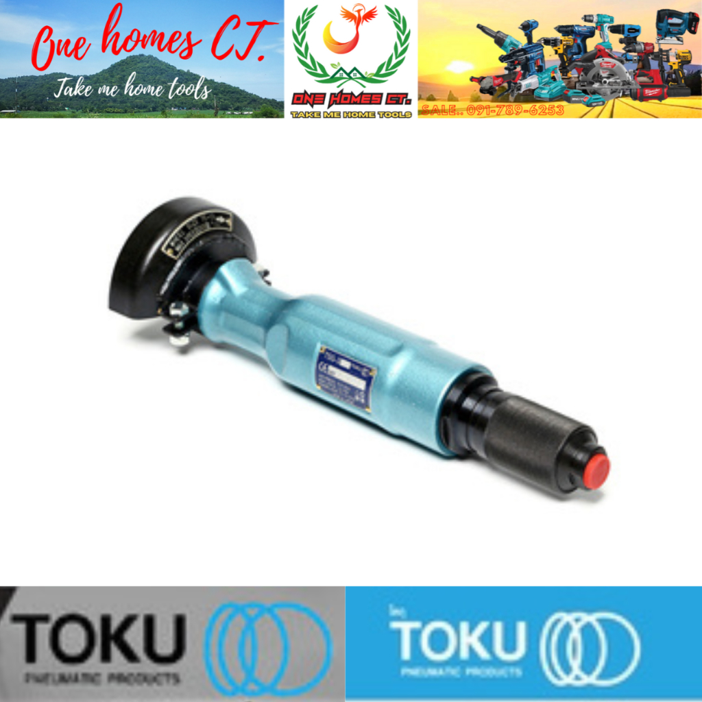 TOKU เครื่องเจียร์ลมคอตรง รุ่น TSG-3F  # ออก..ใบเสร็จ-ใบกำกับภาษี..ได้ครับ..