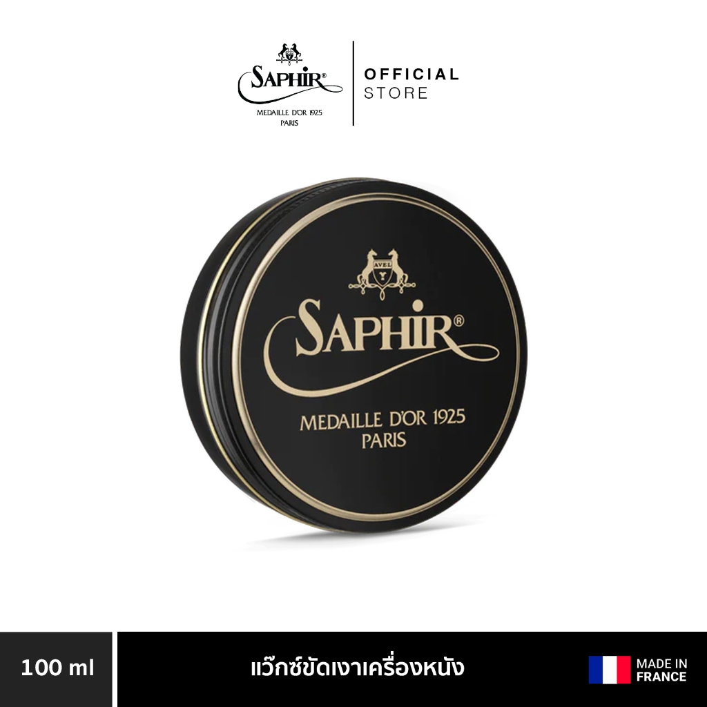 SAPHIR MDO PATE DE LUXE WAX แว็กซ์ขัดเงาเครื่องหนัง 100 ML.